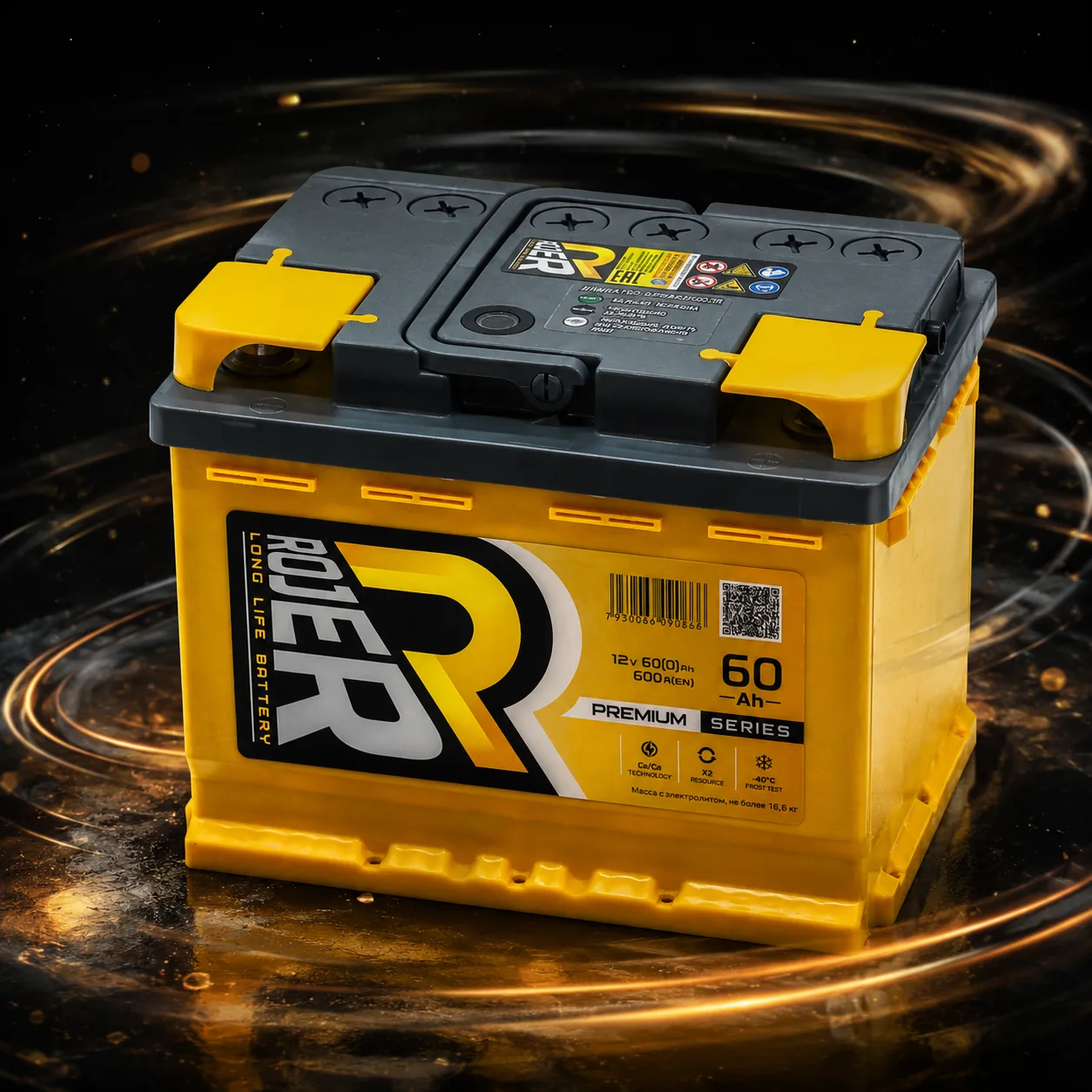 ROJER battery